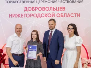 В День России 120 нижегородских волонтёров наградили за участие в ликвидации последствий экологической катастрофы в Анапе