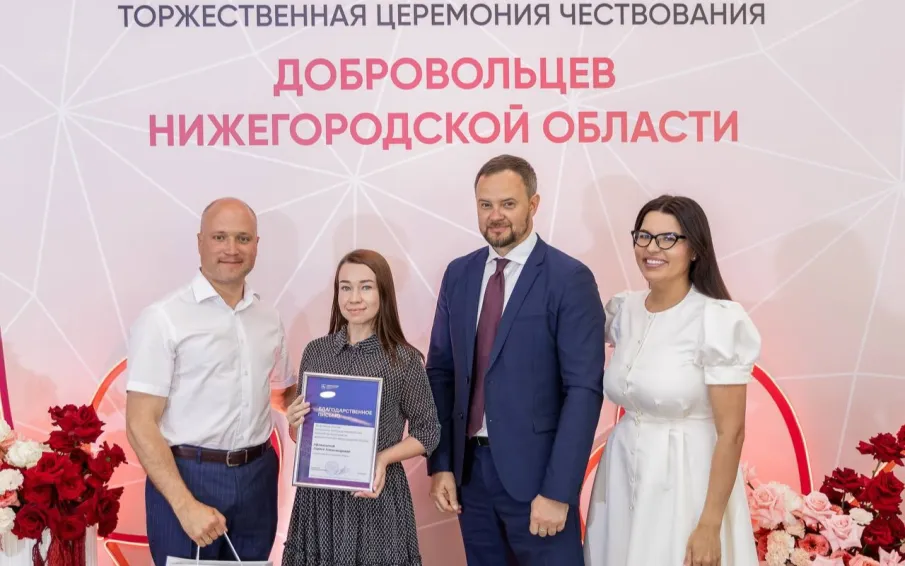 В День России 120 нижегородских волонтёров наградили за участие в ликвидации последствий экологической катастрофы в Анапе