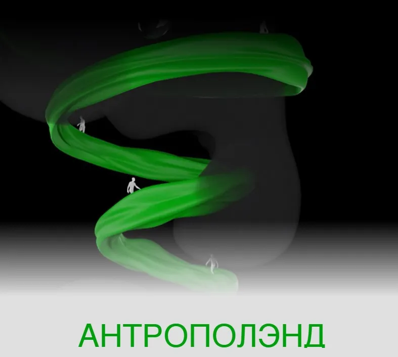 Выставка арт-объектов и культурная программа "Антрополэнд" стартует 30 июня в Нижнем Новгороде