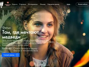 Приглашаем к участию в акции "Киноэкология" проекта "Киноуроки в школах России и мира"