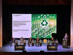 В Дзержинске стартовал межрегиональный форум «Химия большой страны», посвящённый развитию зелёных технологий и экономики замкнутого цикла.