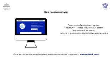 О мерах поддержки бизнеса в 2022 и 2023  годах