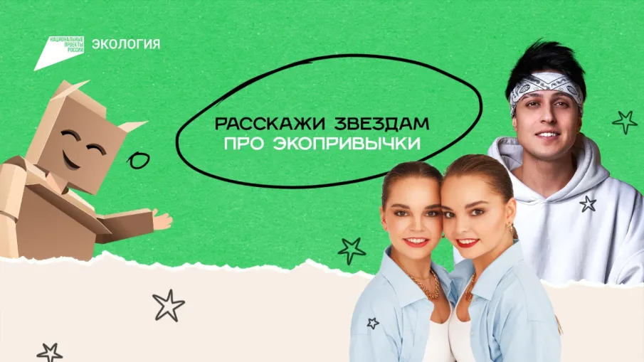 Более 4 тонн макулатуры уже собрали в Нижегородской области в рамках акции #БумБатл