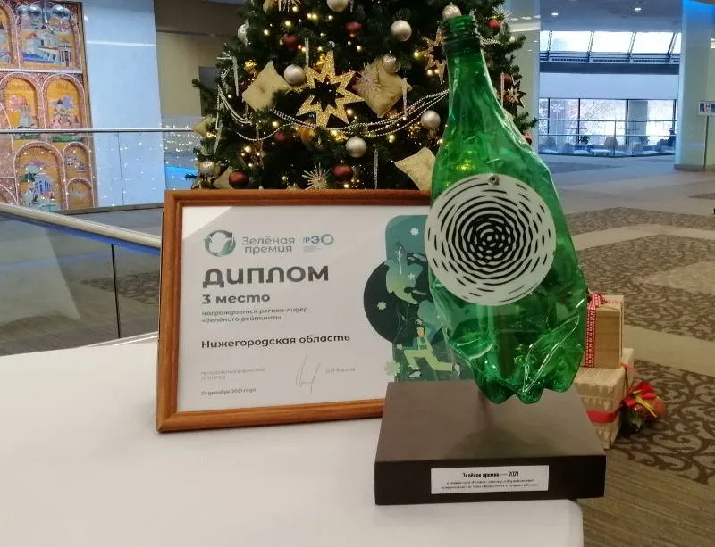 Нижегородская область получила "Зеленую премию" войдя в тройку лидеров регионов в "Зеленом рейтинге" страны
