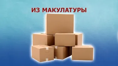 ЭкоЛось