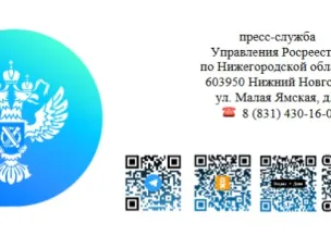 Информация об актуальном месте хранения оригиналов свидетельств на право собственности на землю выданных за 1993-1999 годы