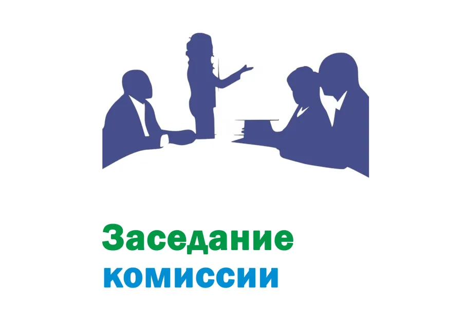 Уведомление о начале работы экспертной комиссии государственной экологической экспертизы материалов, обосновывающих объемы (лимиты) изъятия охотничьих ресурсов на территории Нижегородской области в период с 1 августа 2023 г. до 1 августа 2024 г.