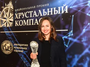 Конкурс на соискание Национальной премии «Хрустальный компас».