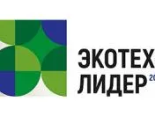 Прием заявок в конкурсных мероприятиях Национальной премии в области экологических технологий "ЭКОТЕХ-ЛИДЕР 2024" продлен до мая 2024 года