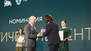 Центр экологического просвещения «Экоториум» стал победителем в номинации «Экологические центры» на «Зелёной Премии-2025»