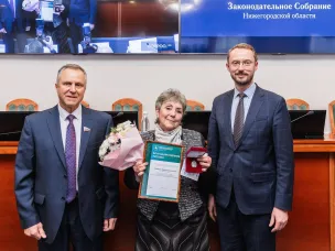 В Законодательном Собрании Нижегородской области состоялась торжественная церемония вручения награ