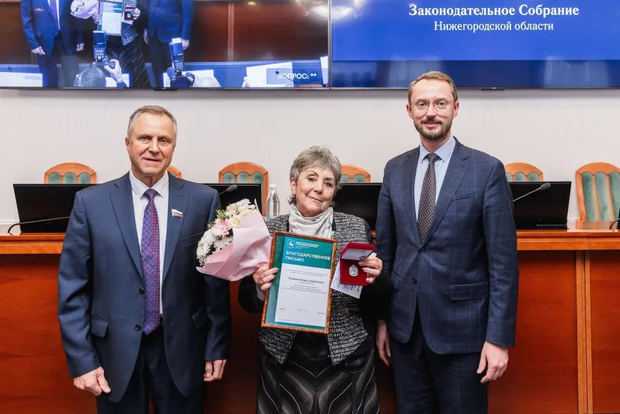 В Законодательном Собрании Нижегородской области состоялась торжественная церемония вручения награ
