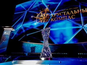 Конкурс на соискание  Национальной  премии «Хрустальный компас»