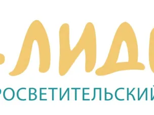 Начался прием заявок на участие в эколого-просветительском проекте Фонда Вернадского «Школа ЭкоЛидер»