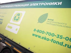 Продолжается реализация программы «Школа утилизации: электроника» в 2026 году
