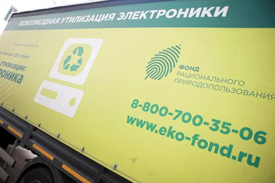 Продолжается реализация программы «Школа утилизации: электроника» в 2026 году